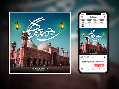 Jumma Mubarak Post Design arabic arabic post design branding design graphic design illustration jumma jumma mubarak jumma mubarak post design jumma post jummah jummah mubarak mubarak post in arabic font social media design social media post social media post design vector