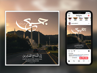 Jumma Mubarak Post Design (Arabic Post Design)