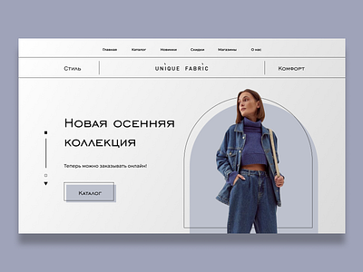 Consept unique fabric branding design graphic design ui ux web website
