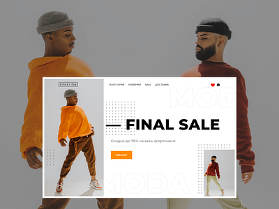 Consept men's clothing store design graphic design ui ux web website