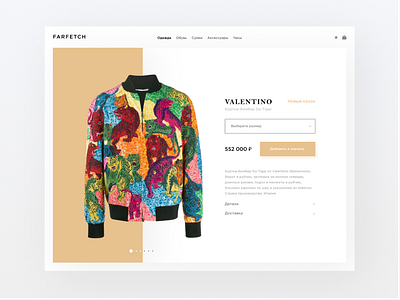 Single Product 012 daily 100 daily ui design ecommerce fashion minimal single product store ui ux web