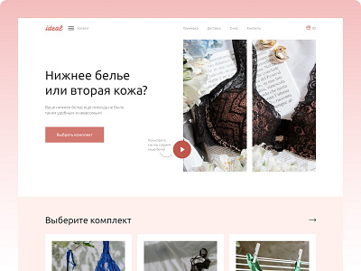 Landing pade (underwear shop) branding case study colors design landing landingpage palette ui underwear web website