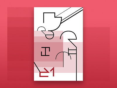 21-Rebirth color hieroglyphics poster poster design print type type design typography