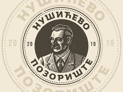 Nusicevo pozoriste branislav nusic character illustration linecut logo portrait retro theater vintage woodcut