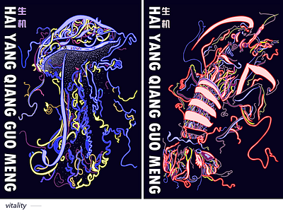 Vitality animal blue bright cartoon character design illustration jellyfish lobster ocean shine