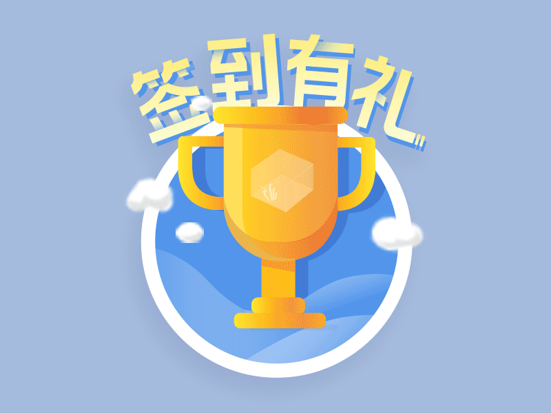 Trophy Cup award character cup design illustration stars success trophy wind
