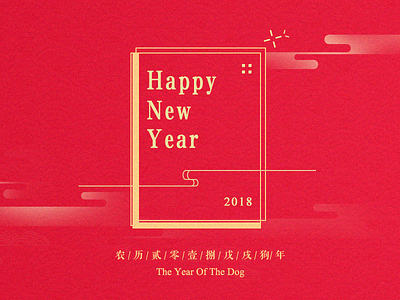 New Year chinese festival dog new year