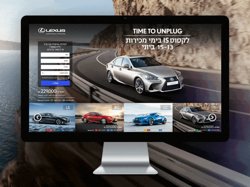 Lexus landing page Redesign after effects commercial ecommerse landing page design redesign ux ui