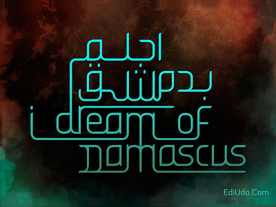 I Dream Of Damascus arabic arabic typography graphic design logo photomanipulation text type type design typography