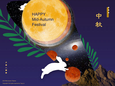 Mid Autumn card for 2019 2019 creative design festival graphic design mid autumn moon festival visual design