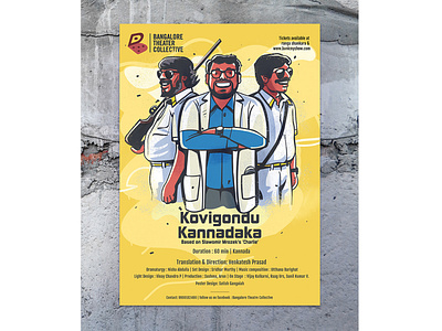 bangalore theater collective - poster design