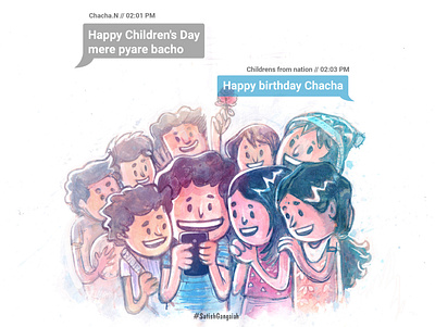 happy childrens day greeting boomblastdesign childrens book illustraion satishgangaiah