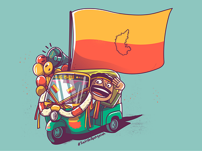 Rajyotsava designs, themes, templates and downloadable graphic elements on  Dribbble