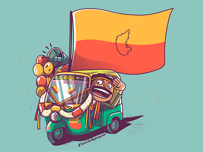 Rajyotsava