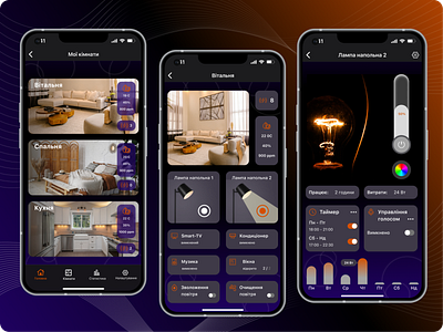 Welcome to Smart Home! app design ui