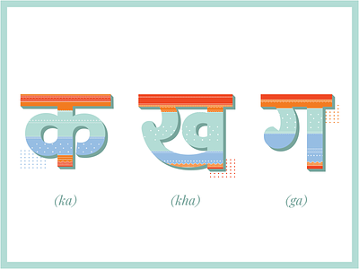Hindi Alphabet Design devanagari devanagari font hindi hindi design hindi font hindi type hindi typography illustration india indian indian design indian typography type type design typeface typography vector vectors
