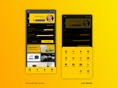 Concept design for MyIrancell App!