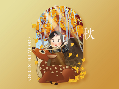 autumn baby illustration love orange