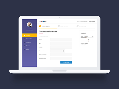 Application For A Loan clean dashboard ui ux web