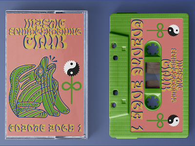 Coyote Yoga 1 Cover Art.jpg album cover cassette cover art coyote digitalmusiccartoon drawing green hip hop illustration peach