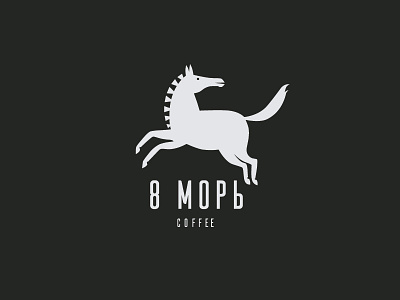 8 Moрь / Logo design graphic design icon identity logo logotype mark type