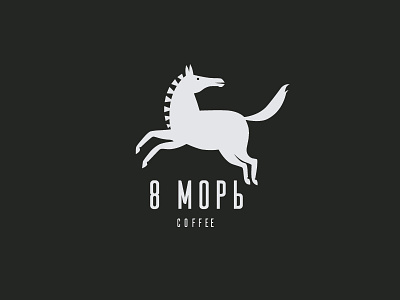 8 Moрь / Logo design