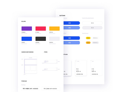 UI Guide app guide guideline style guide ui ui kit ui style guide