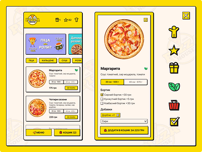 Редизайн додатку PizzaHouse app design graphic design icons illustration mobile ui редизайн ілюстрація