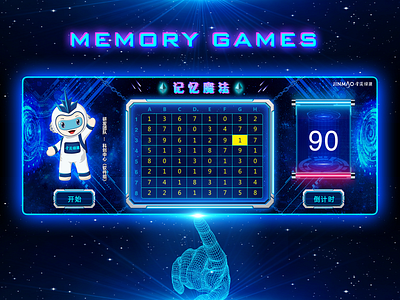 Memory Games ! design illustration illustrator ui web