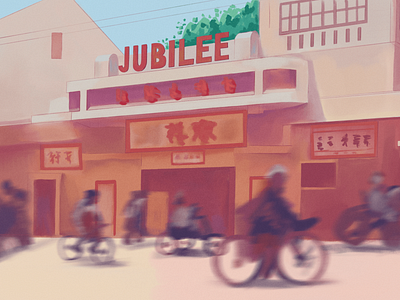 Jubilee Retro Theater