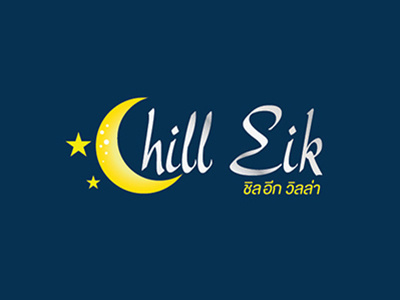Chill Eik Villa (Resort) branding logo
