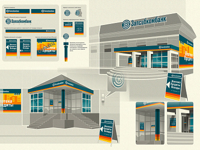 Bank entry (exterior) design bank design exterior design external design office design vector