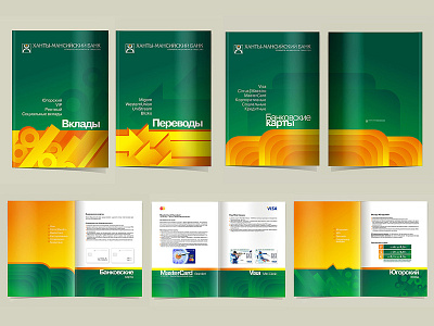 Layout and design of booklets for the bank bank booklet design design layout layout design typography vector