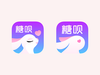 傲娇&呆萌｜Two little rabbits app icon logo monk monk.ren rabbit