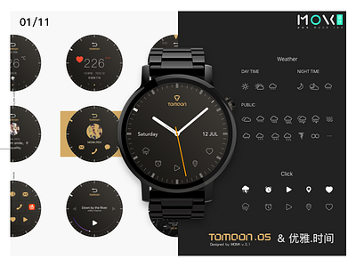 TOMOON.OS&优雅时间表盘 os tomoon watch