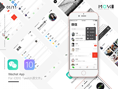 Wechat App For iOS10 ios10 ui wechat 微信