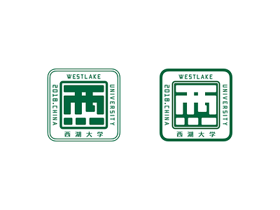 Westlake University 僧 商标 标志，图标，应用程序，用户界面，和尚，游戏