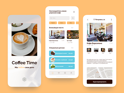 Coffee Time app design