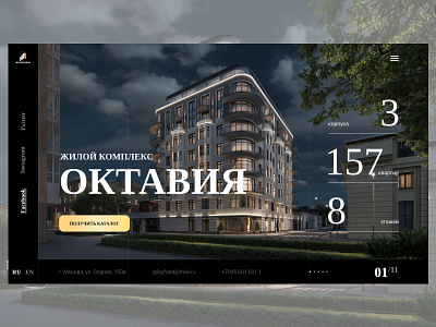 Real estate web design