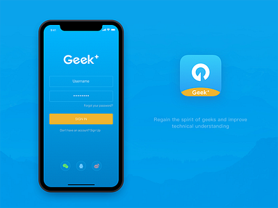 Geek+ App Login page