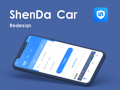 ShenDa car UI redesign blue clean design ios ui xd