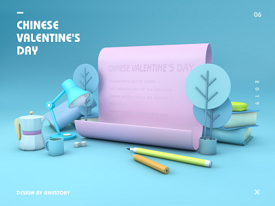 chinese valentine's day blue book c4d clean design light tree