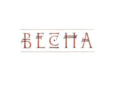 ВЕСНА