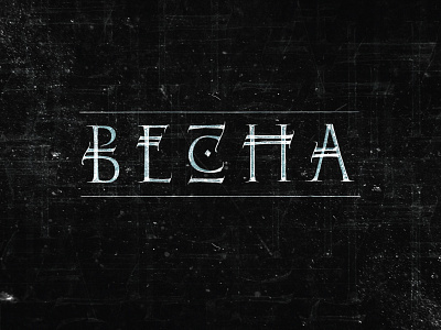 ВЕСНА