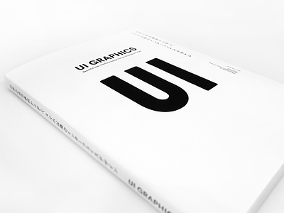 UI GRAPHICS book design graphics interface print smartphone ui