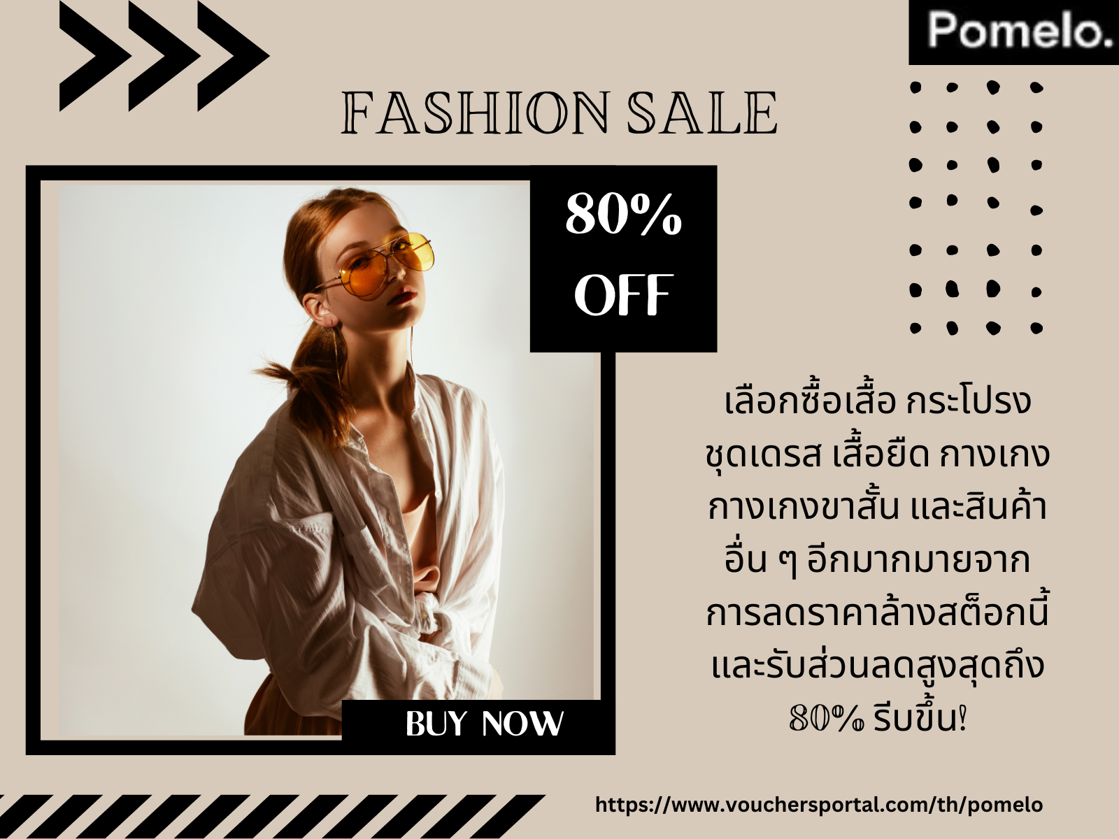Pomelo Promo CodeTH 2022 by Shilpi Jain on Dribbble