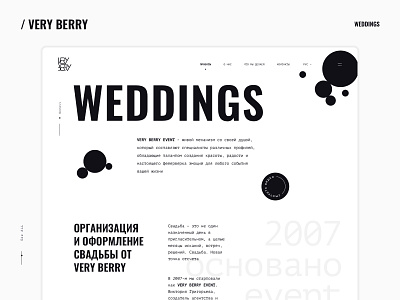 Very Berry - Wedding page berry black dark dark ui event invite landing typogaphy uidesign website wedding white
