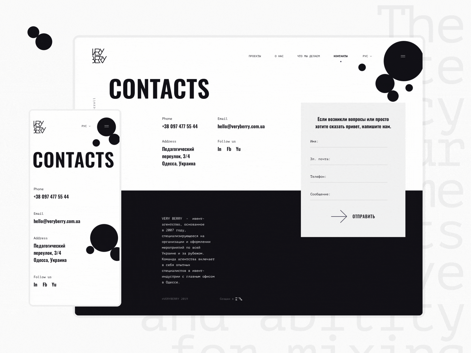 Very Berry - Contact page black contacts dark ui email footer form landing phone ui website