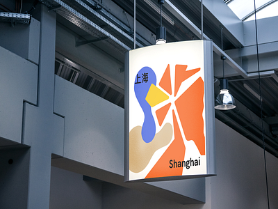 Shanghai logo advertisement colors idea logo shanghai