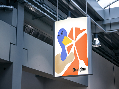 Shanghai logo